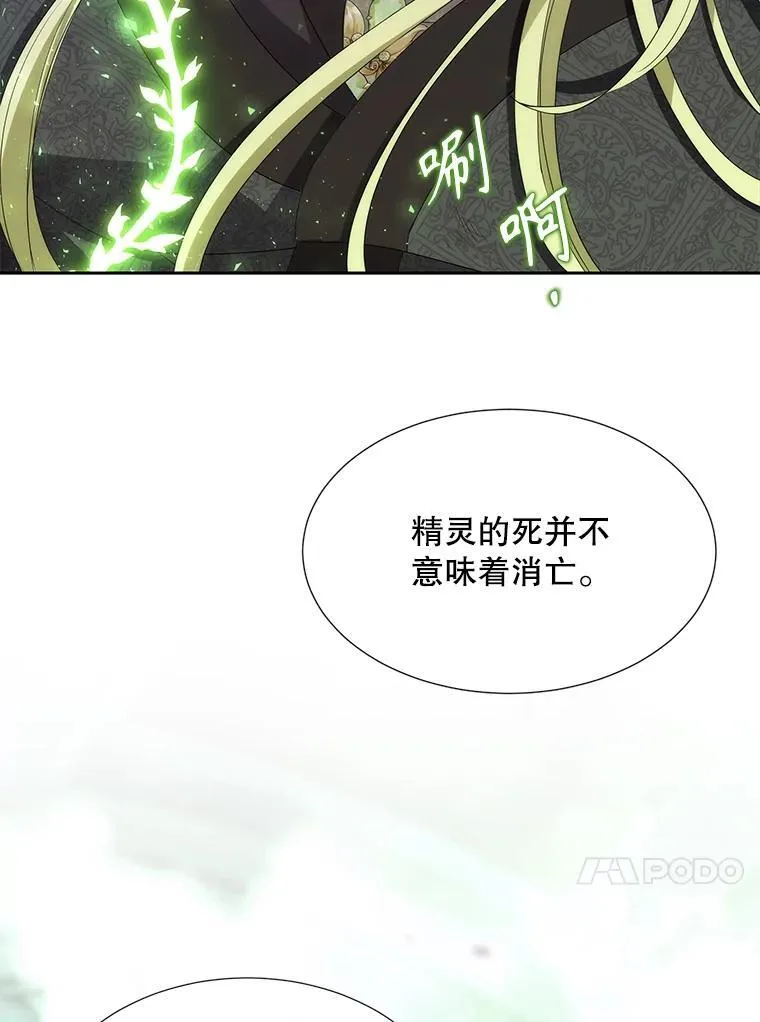 203.回归本初 第51页