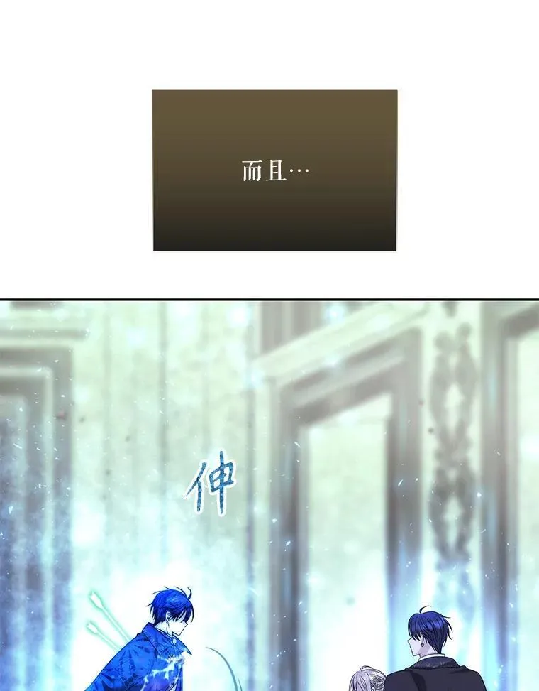 203.回归本初 第54页
