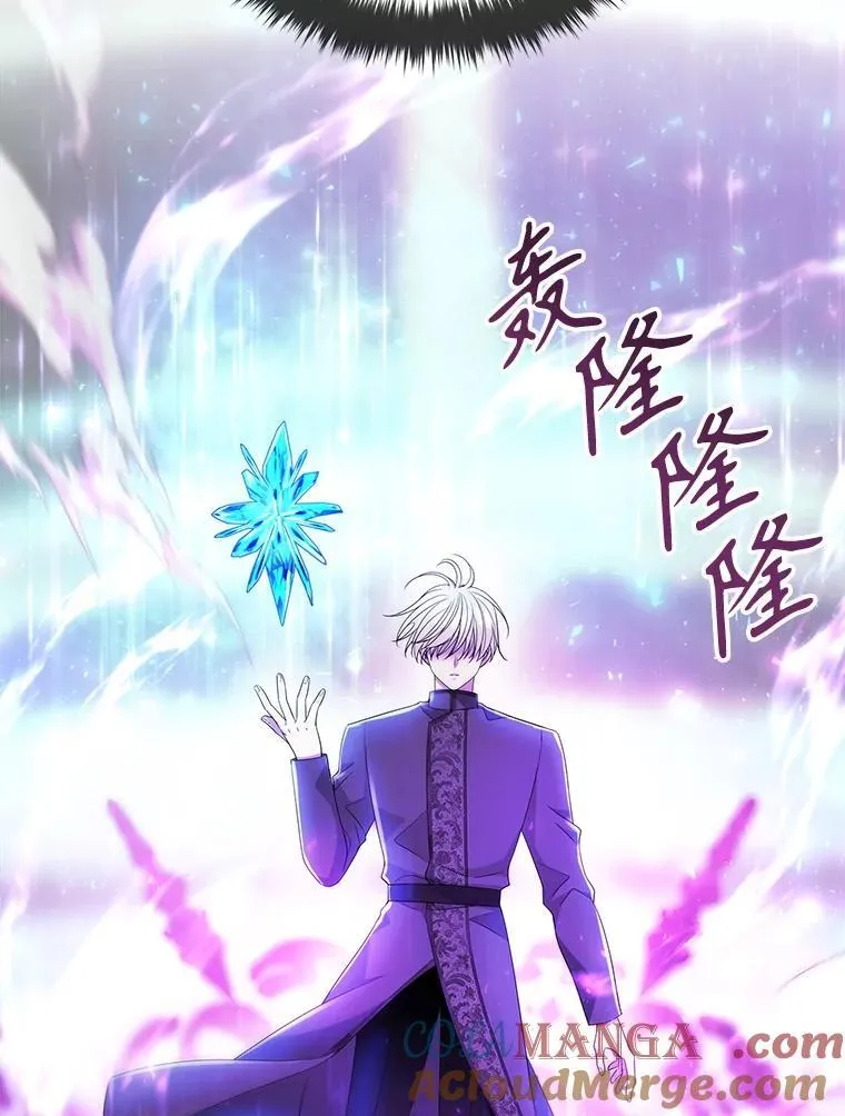 203.回归本初 第69页