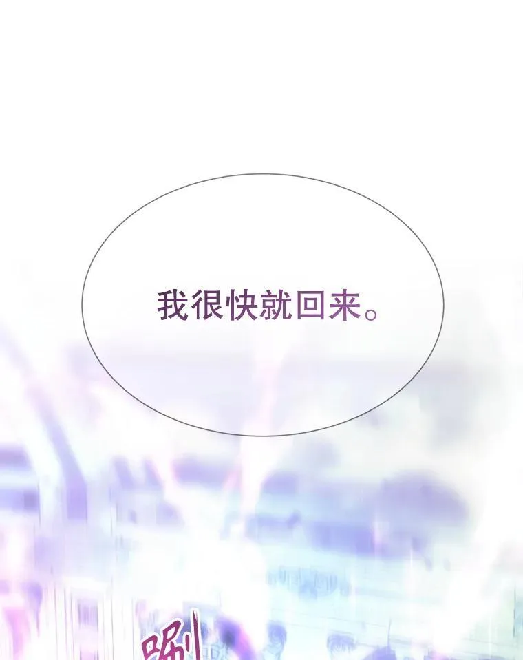 203.回归本初 第72页