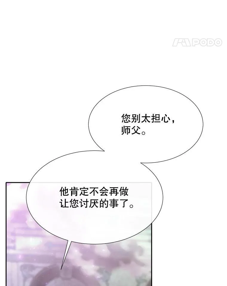203.回归本初 第78页