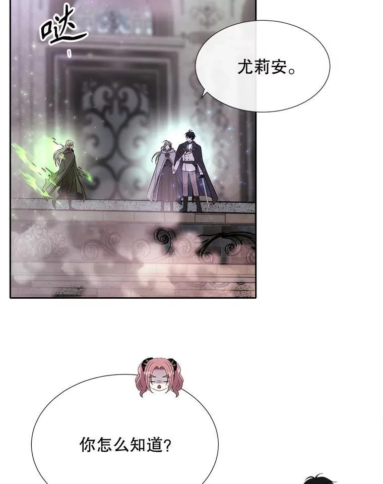 203.回归本初 第79页