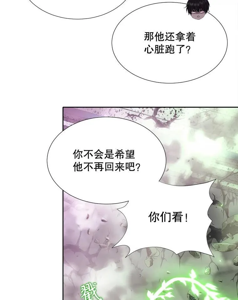 203.回归本初 第80页