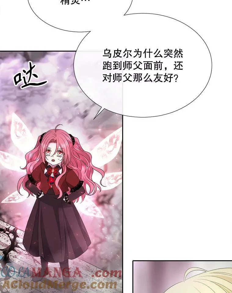 203.回归本初 第85页