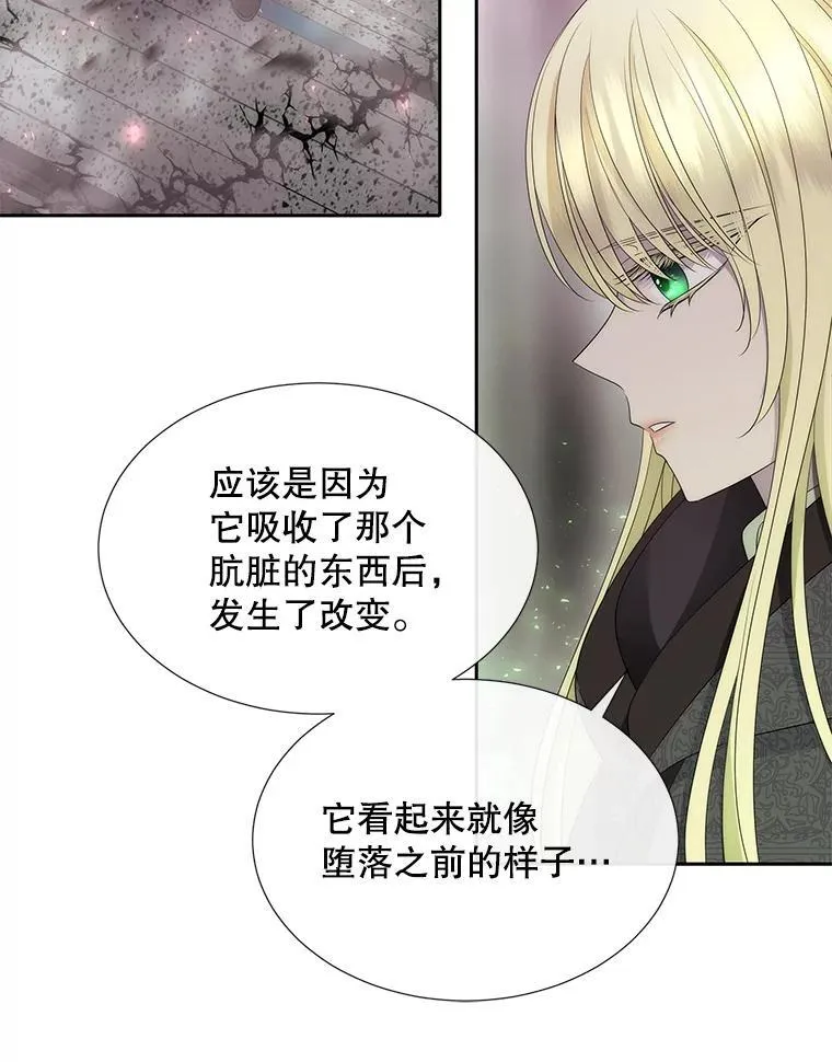 203.回归本初 第86页
