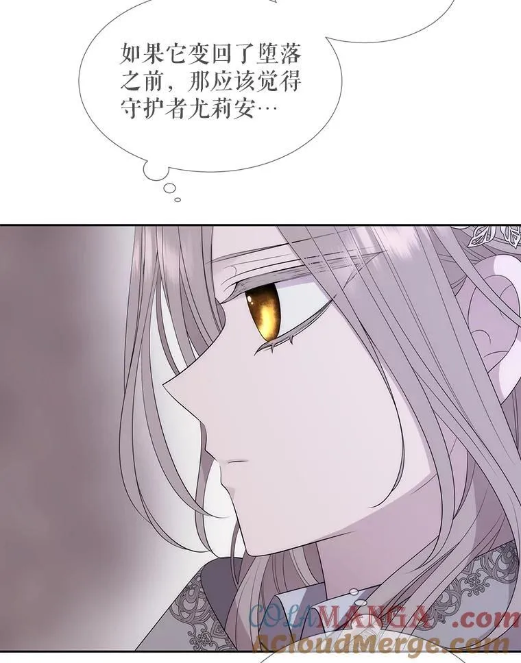 203.回归本初 第89页