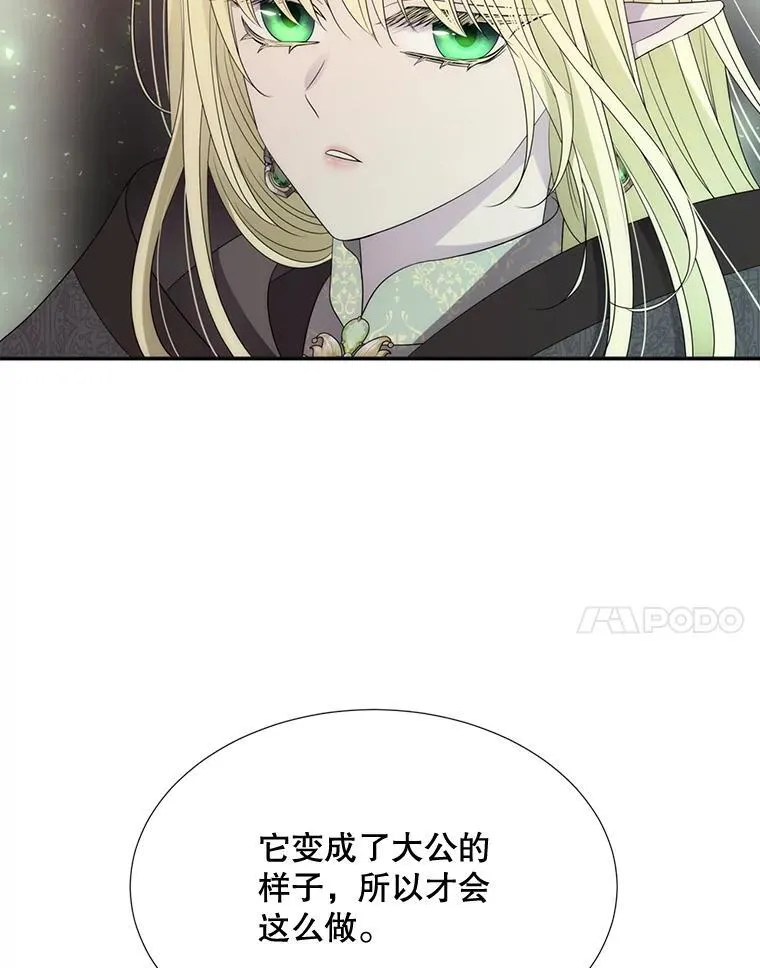 203.回归本初 第91页