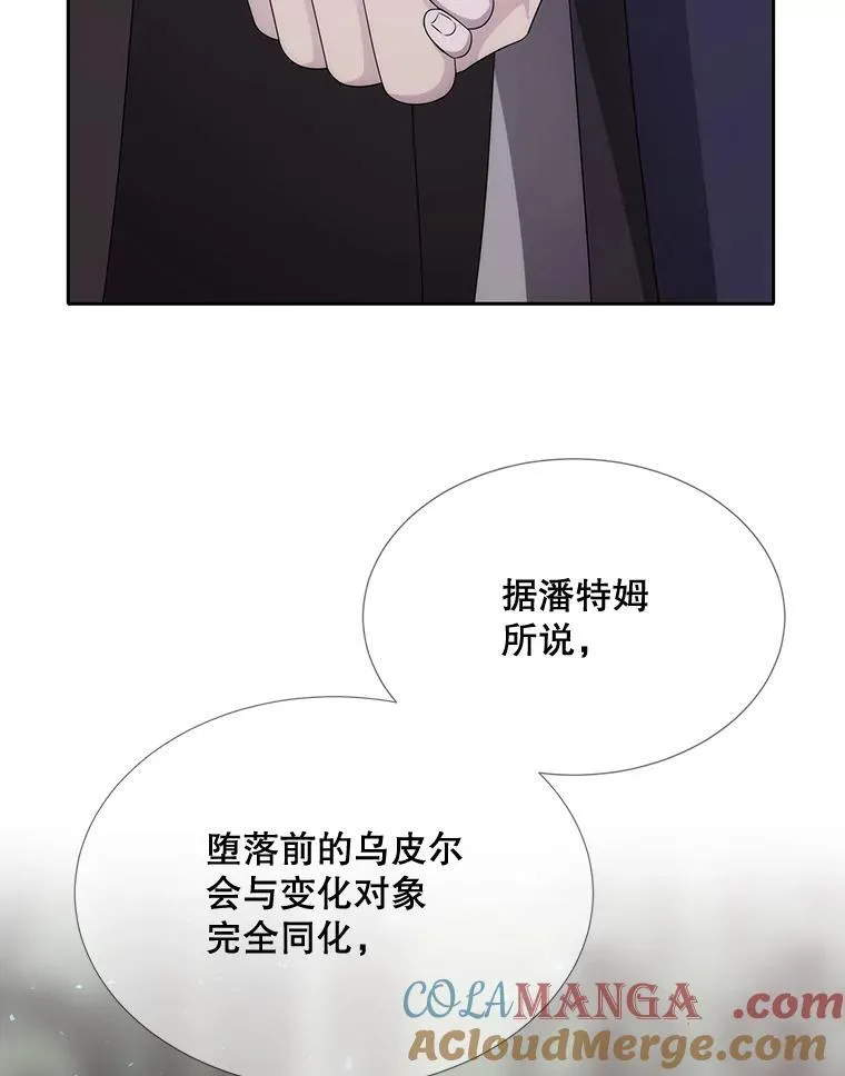 203.回归本初 第93页