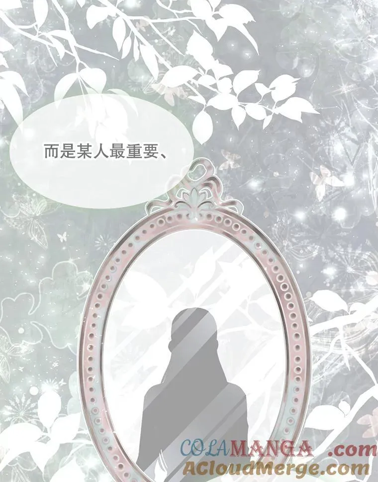 203.回归本初 第97页