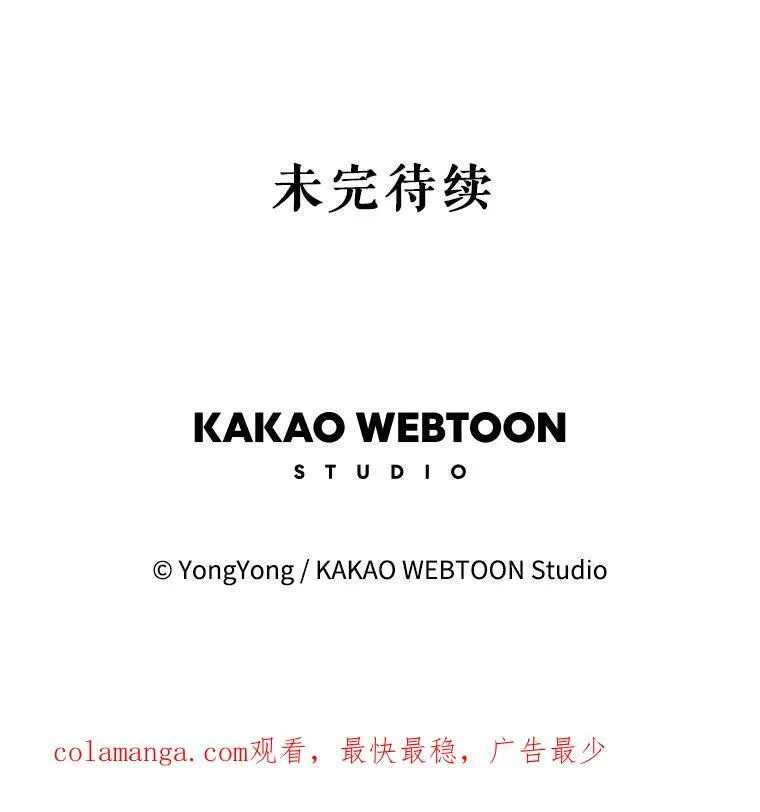 203.回归本初 第100页