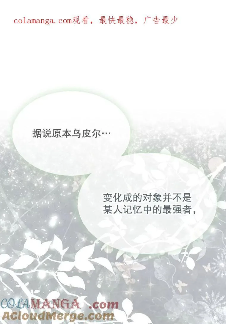 204.最爱之人 第1页