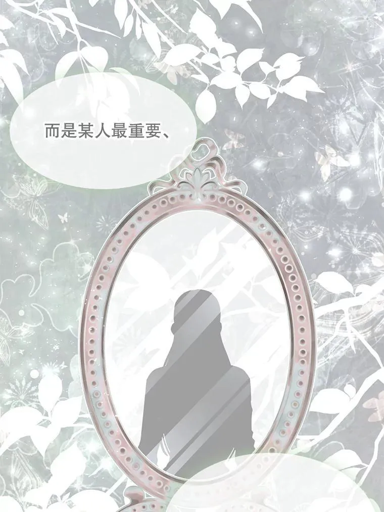 204.最爱之人 第2页