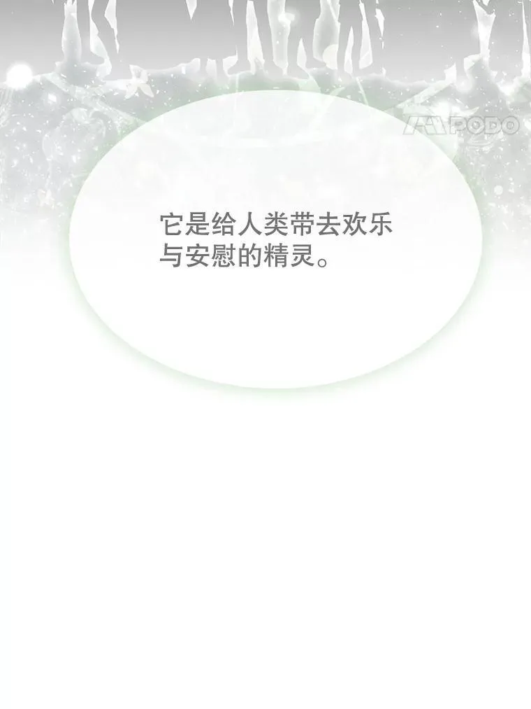204.最爱之人 第4页