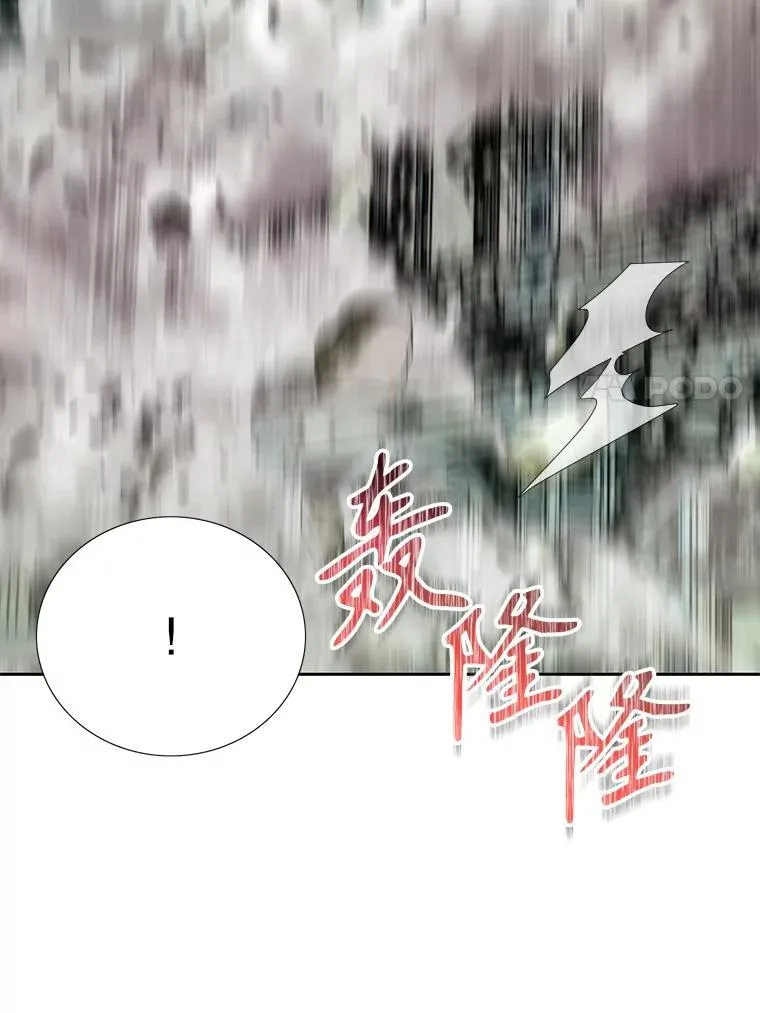 204.最爱之人 第7页