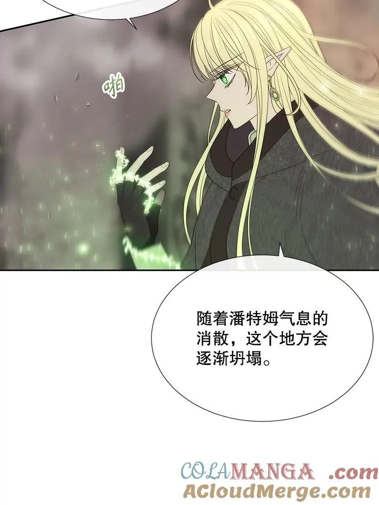 204.最爱之人 第9页