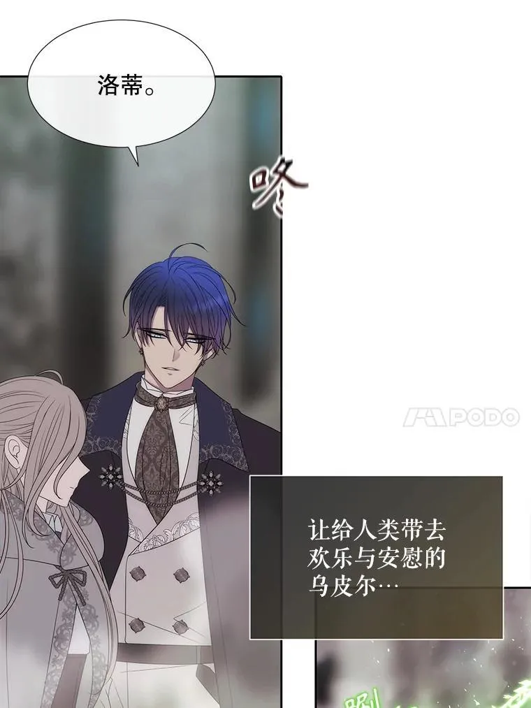 204.最爱之人 第10页
