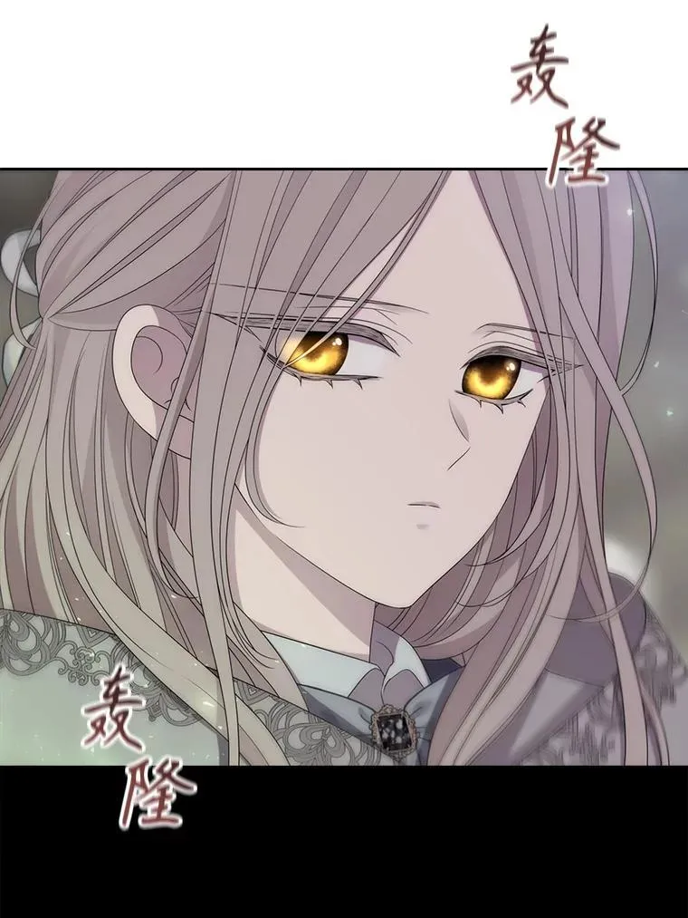 204.最爱之人 第12页