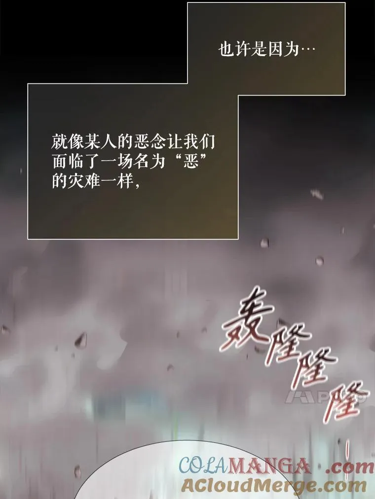 204.最爱之人 第13页