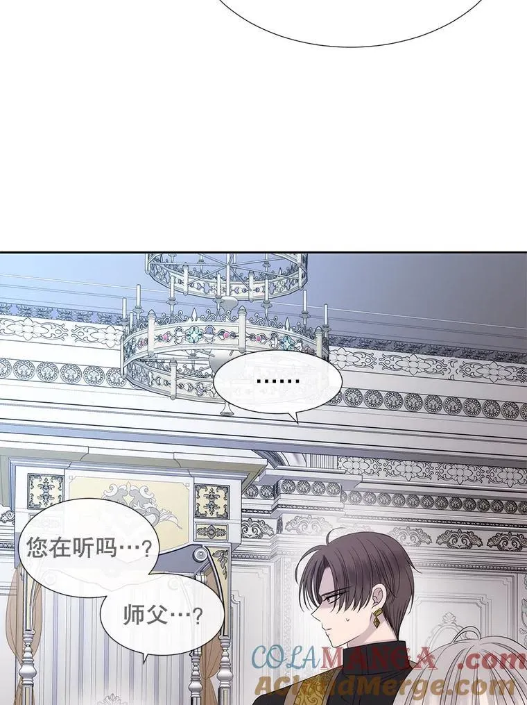 204.最爱之人 第21页