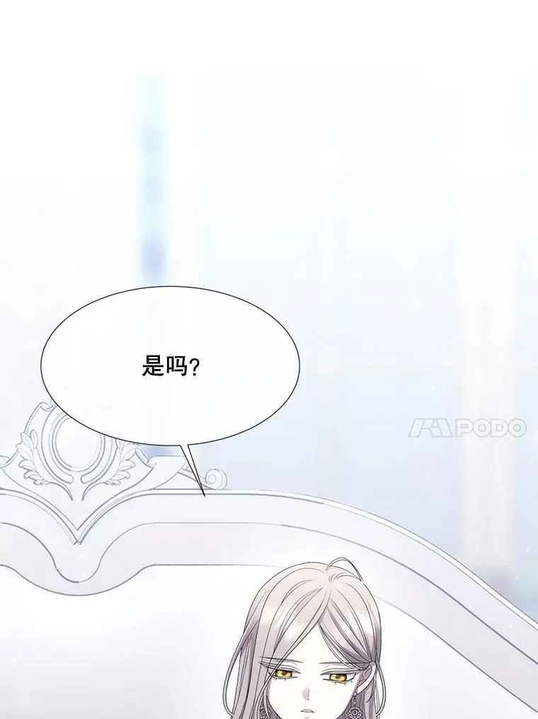 204.最爱之人 第26页