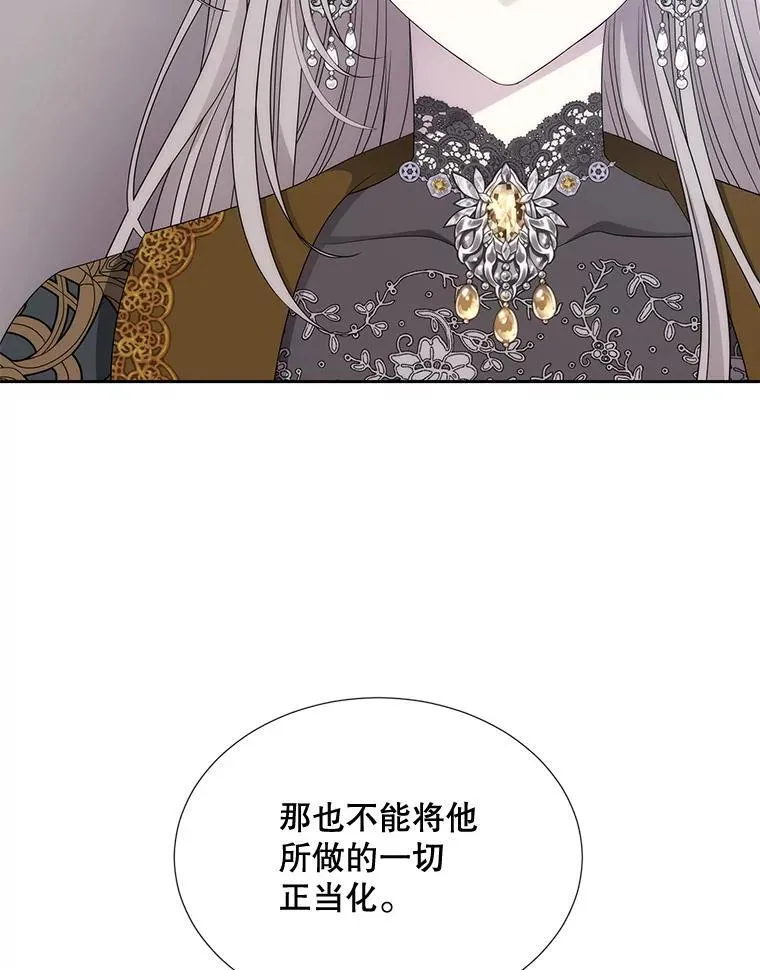 204.最爱之人 第31页