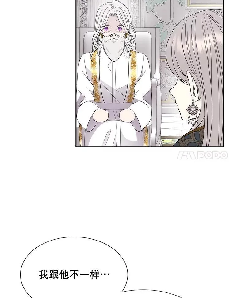 204.最爱之人 第36页
