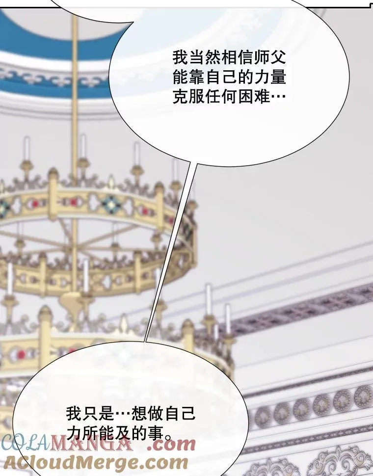 204.最爱之人 第37页