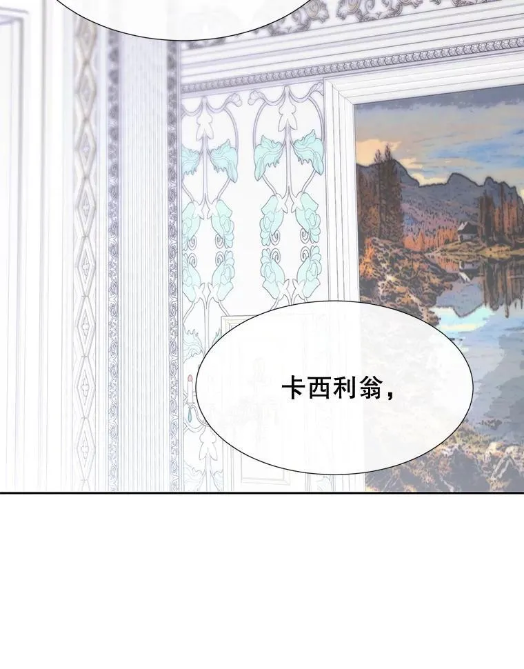 204.最爱之人 第38页