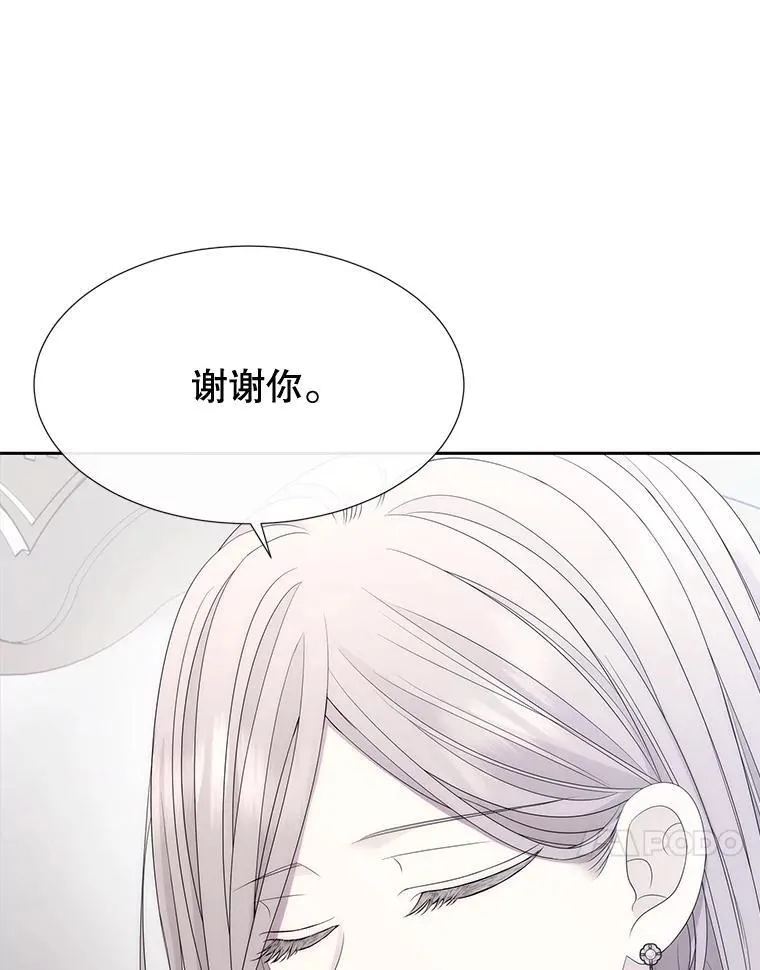204.最爱之人 第39页