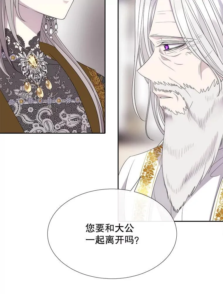 204.最爱之人 第44页