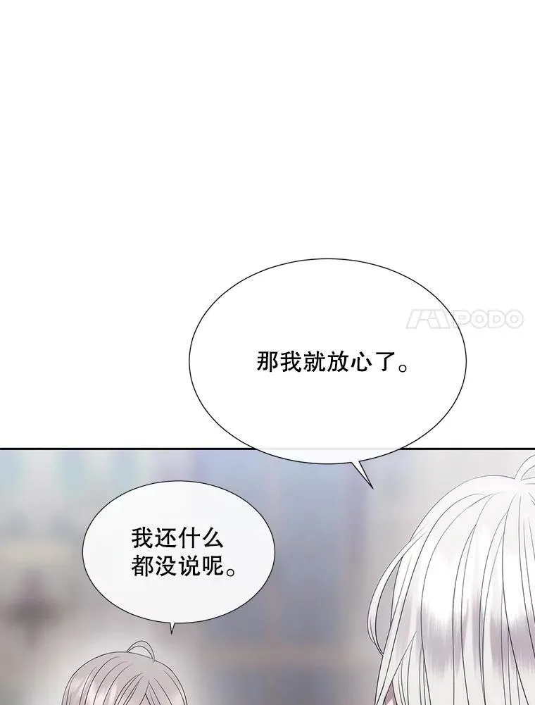 204.最爱之人 第46页