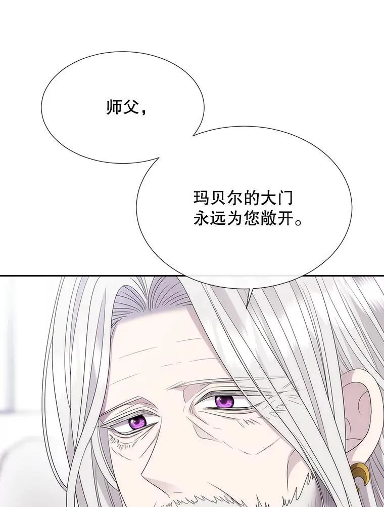 204.最爱之人 第48页