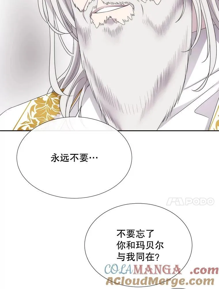 204.最爱之人 第49页