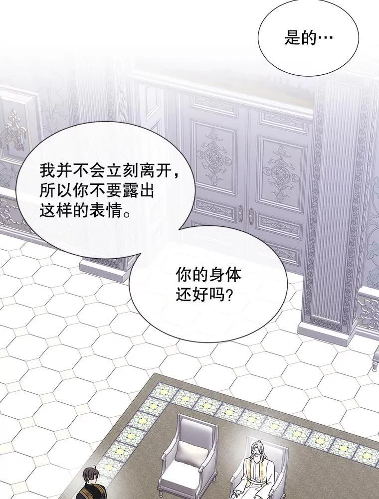 204.最爱之人 第50页
