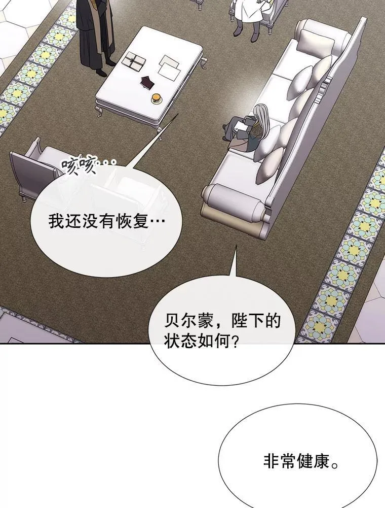 204.最爱之人 第51页
