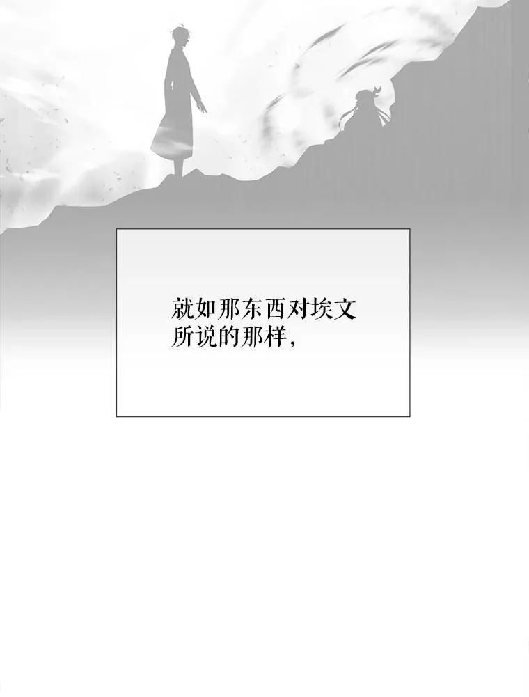 204.最爱之人 第54页