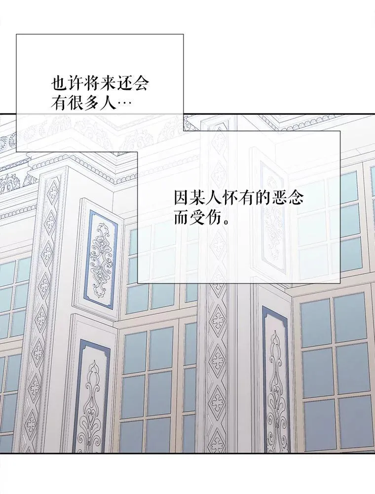 204.最爱之人 第55页
