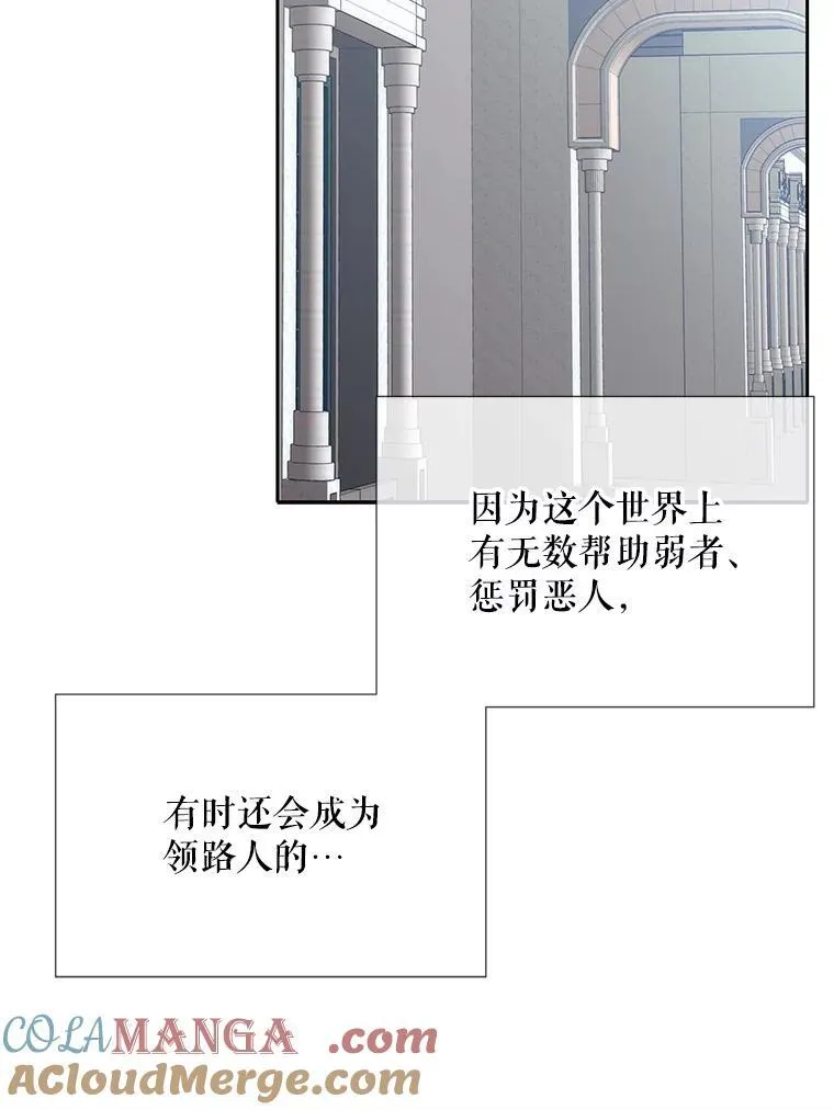 204.最爱之人 第57页