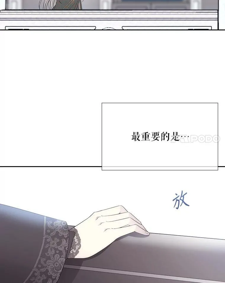 204.最爱之人 第59页