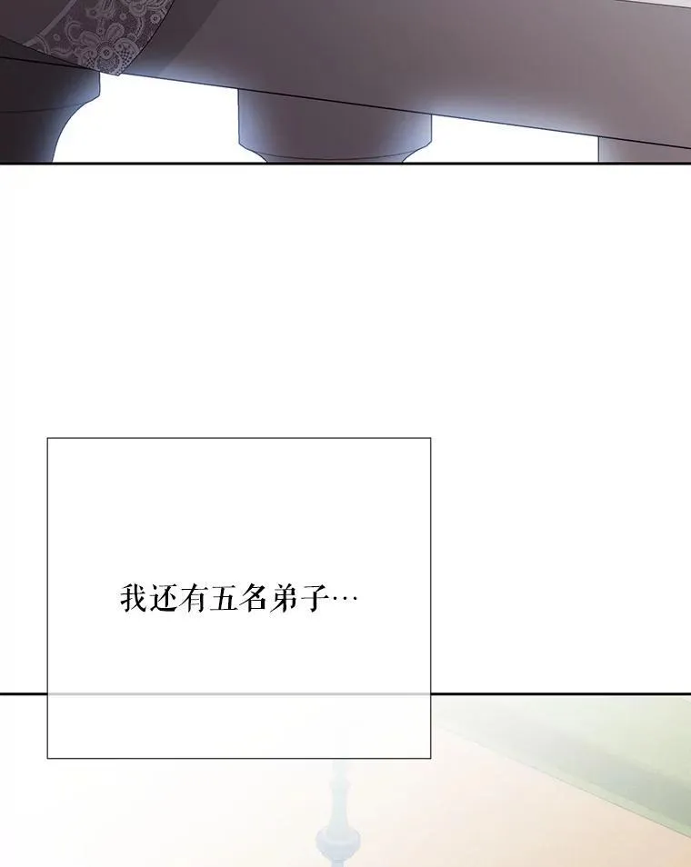 204.最爱之人 第60页