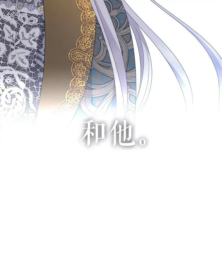 204.最爱之人 第64页
