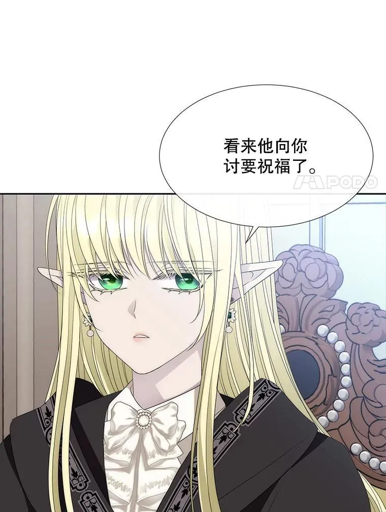 204.最爱之人 第74页
