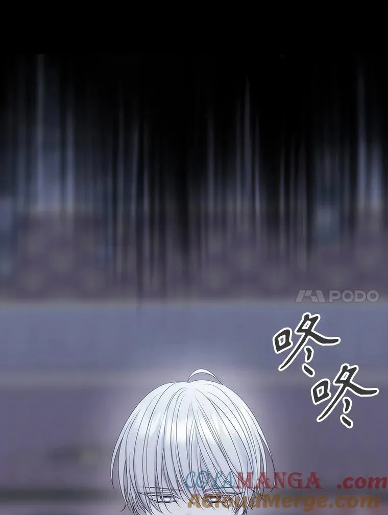 204.最爱之人 第77页