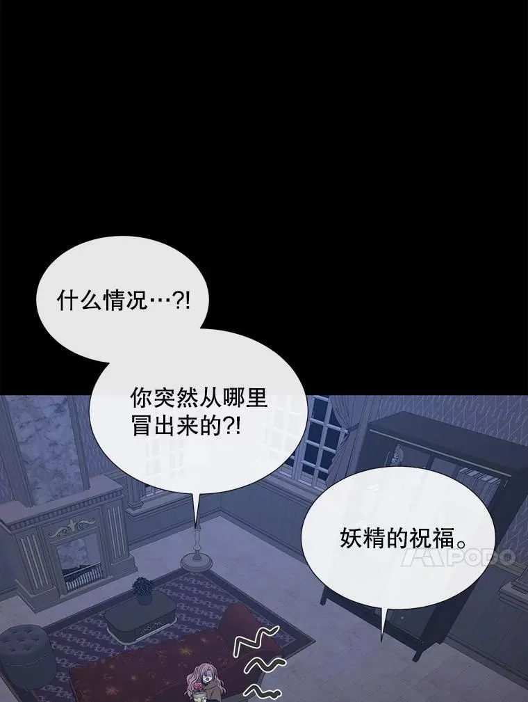 204.最爱之人 第80页