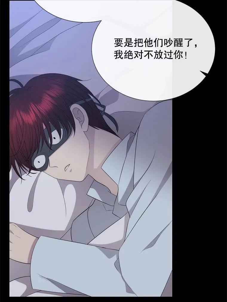 204.最爱之人 第82页