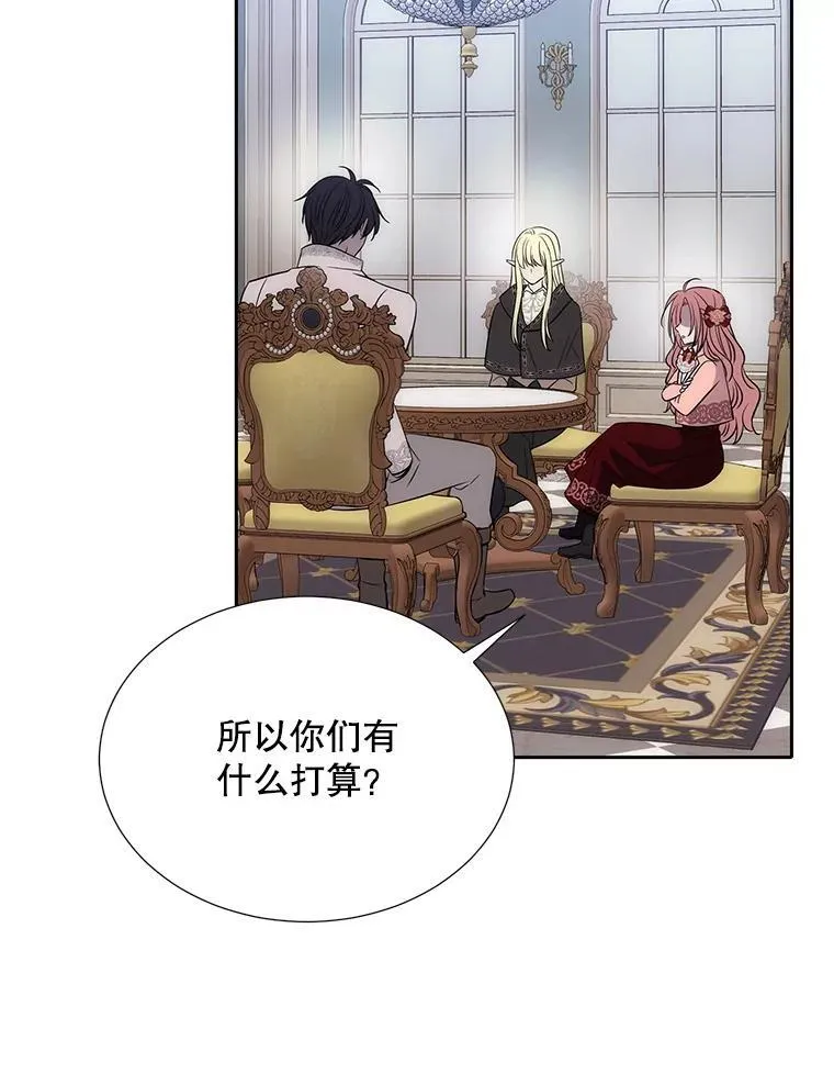 204.最爱之人 第91页