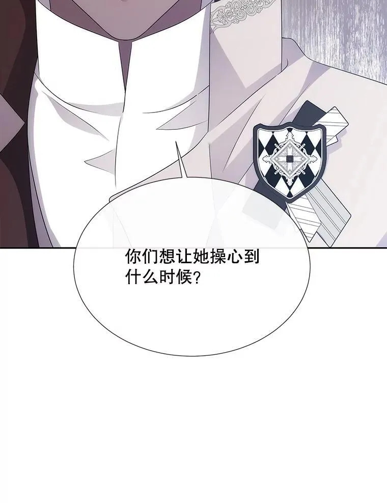 204.最爱之人 第95页