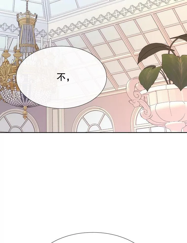 204.最爱之人 第98页