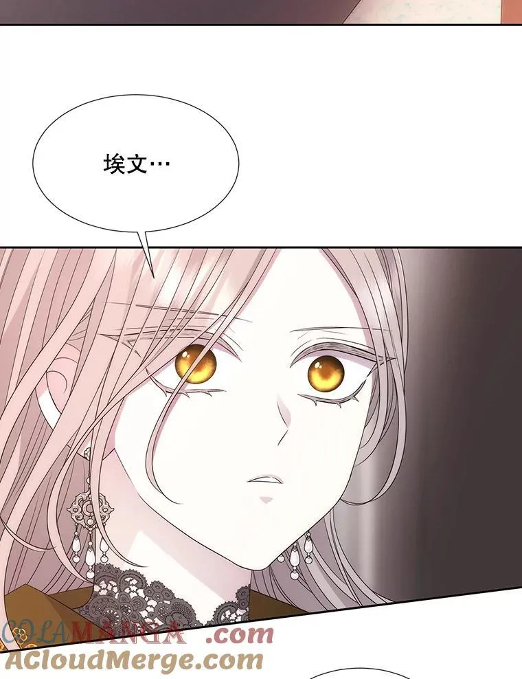 204.最爱之人 第101页