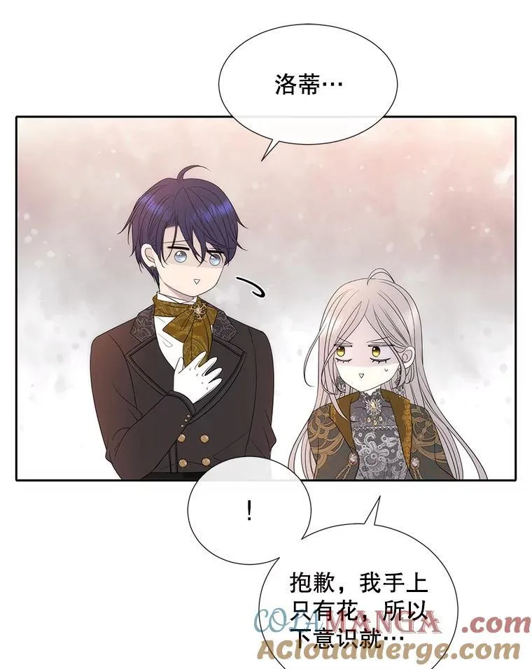 204.最爱之人 第105页